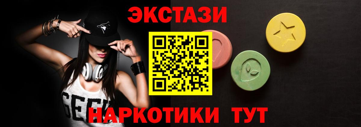 Экстази бентли  Вход с VPN  даркнет как зайти  ЭКСТАЗИ  Экстази louis Vuitton  Северск 