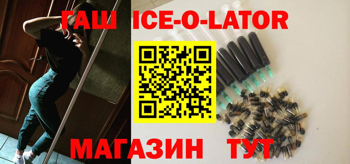 Северск  Гашиш  Вход с VPN  ГАШИШ гарик  ГАШИШ индика сатива 