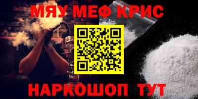 крисы Бузулук