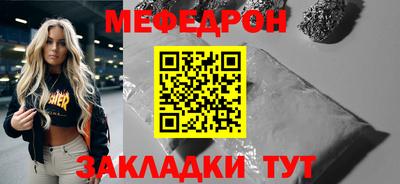 крисы Бузулук