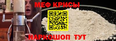 MESCALINE Будённовск