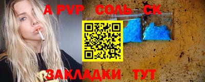 крисы Бузулук