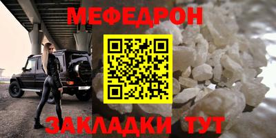 наркотики Бугуруслан