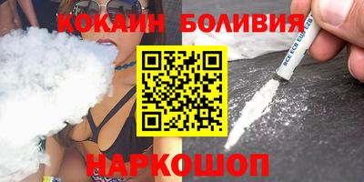 MESCALINE Будённовск