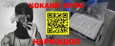 наркотики Бугуруслан