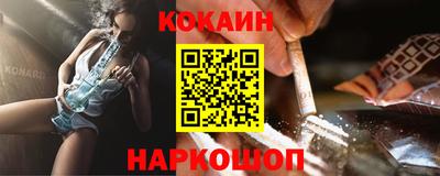 наркотики Бугуруслан
