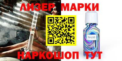 наркотики Бугуруслан
