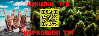 MESCALINE Будённовск