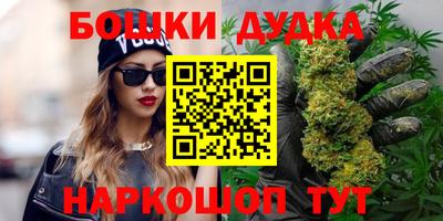 наркотики Бугуруслан