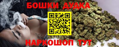 MESCALINE Будённовск