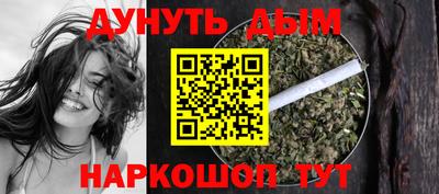 наркотики Бугуруслан