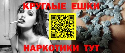 наркотики Бугуруслан