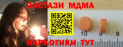 наркотики Бугуруслан