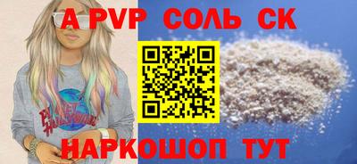 MESCALINE Будённовск