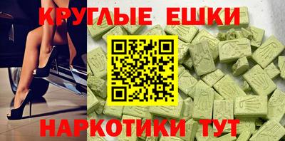 MESCALINE Будённовск