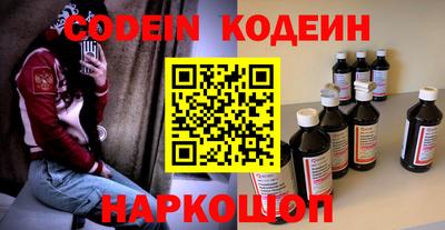 MESCALINE Будённовск