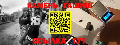 наркотики Бугуруслан