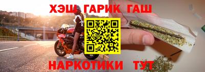 наркотики Бугуруслан