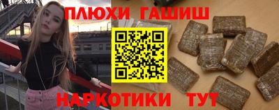 наркотики Бугуруслан