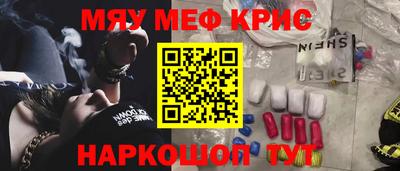 крисы Бузулук