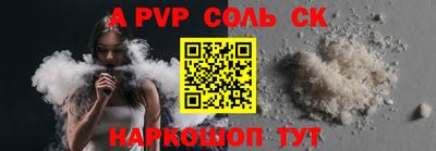 крисы Бузулук