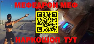наркотики Бугуруслан