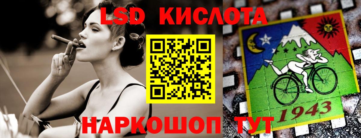 LSD-25 экстази  Лсд 25 экстази кислота  Вход с VPN  ЛСД экстази ecstasy  Северск 