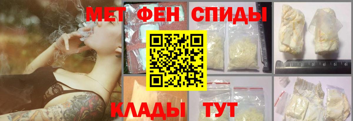 Северск  Метамфетамин Methamphetamine  Вход с VPN 