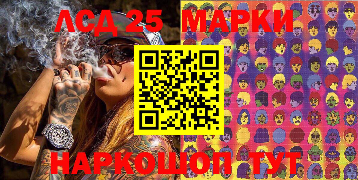 Марки N-bome 1,5мг Северск