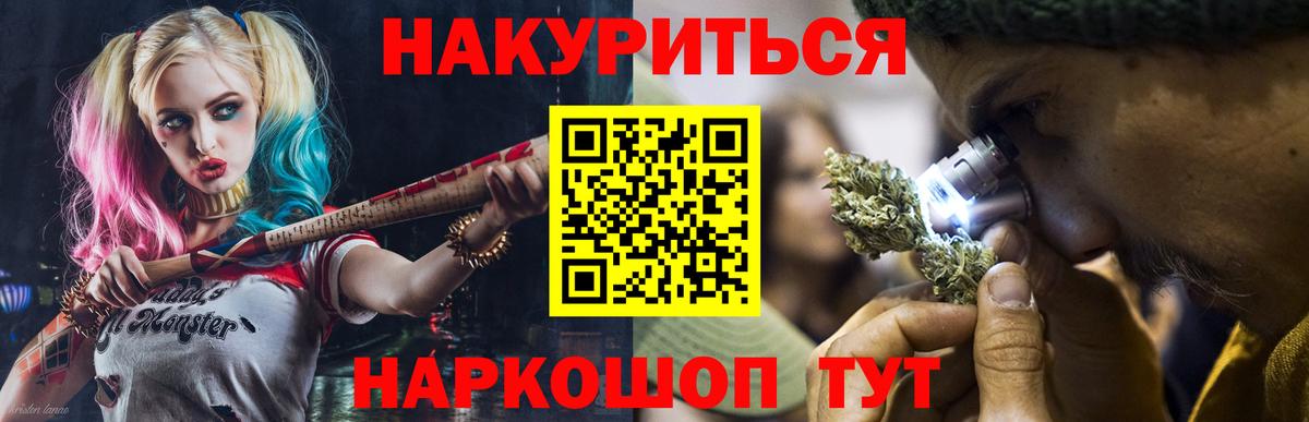 Шишки марихуана THC 21%  Вход с VPN  Бошки Шишки семена  Бошки марихуана тримм  Северск 